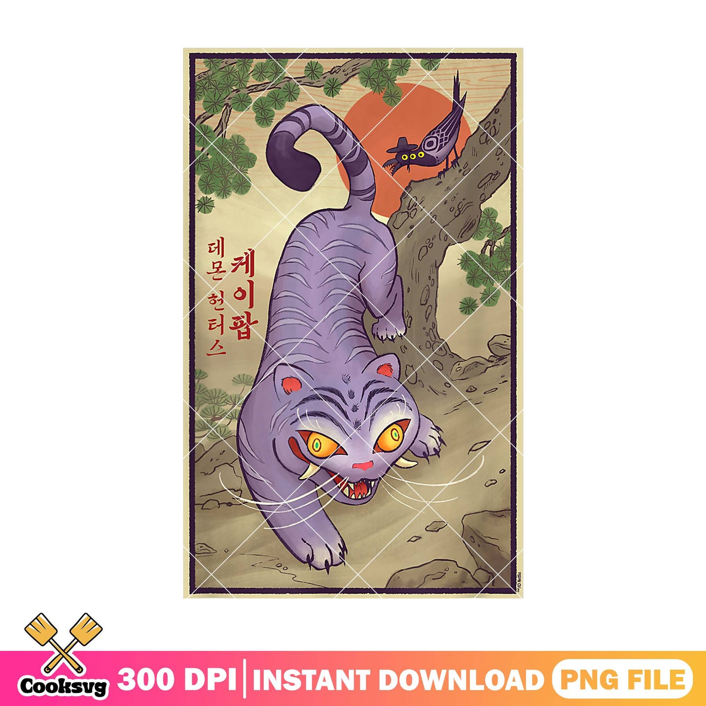 Folk painting derpy tiger png, derpy kpop png, kpop huntrix png
