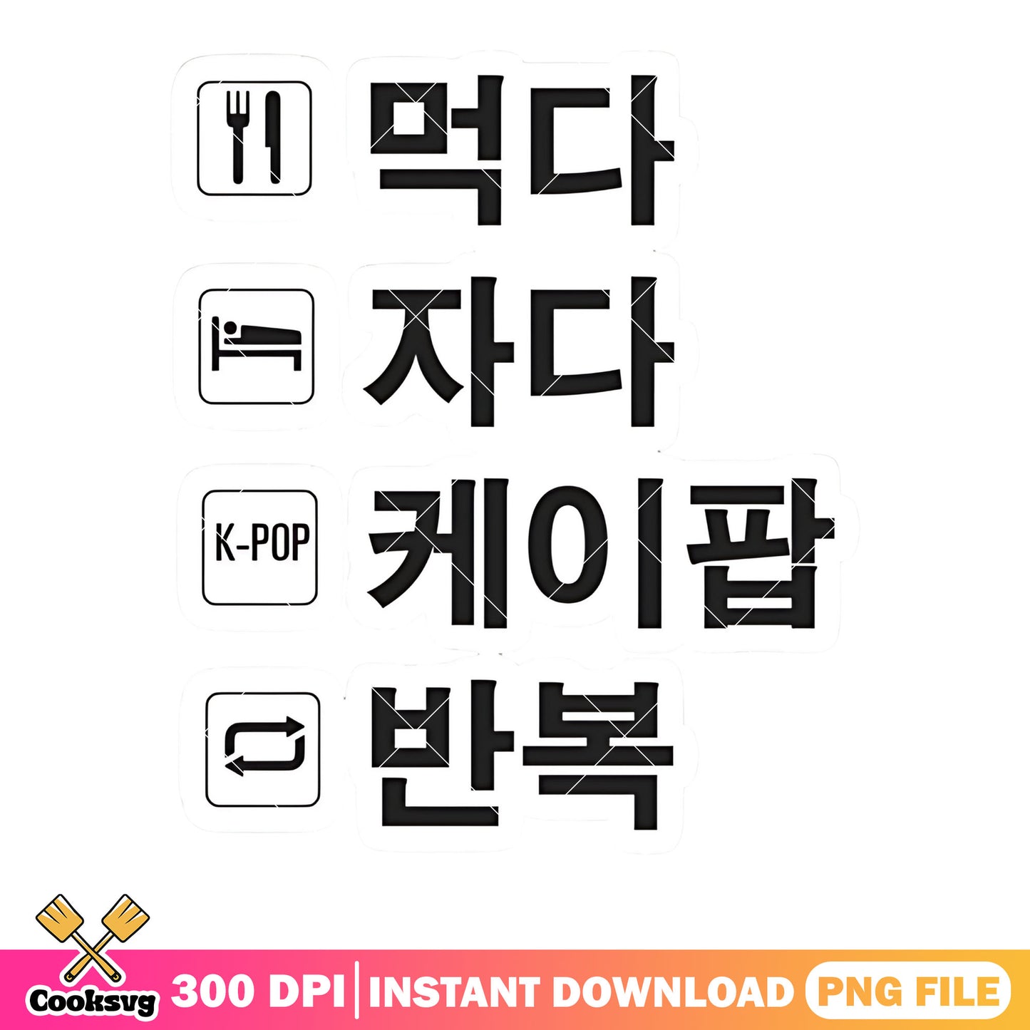 Repeat the kpop routine png, kpop demon hunters png, kpop movie png