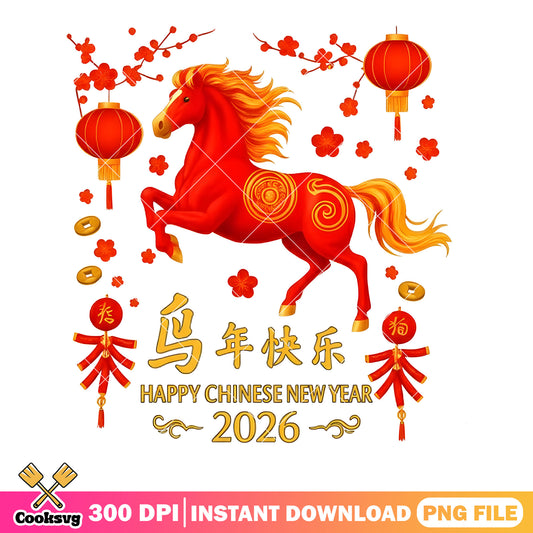 Chinese new year png, new year 2026 png, happy new year png