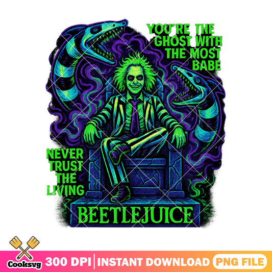 Fun beetlejuice words png, beetlejuice 1988​ png, funny quotes png