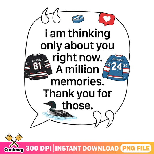 Heated Rivalry Chat I Am Thinking Only About You png, heated rivalry png