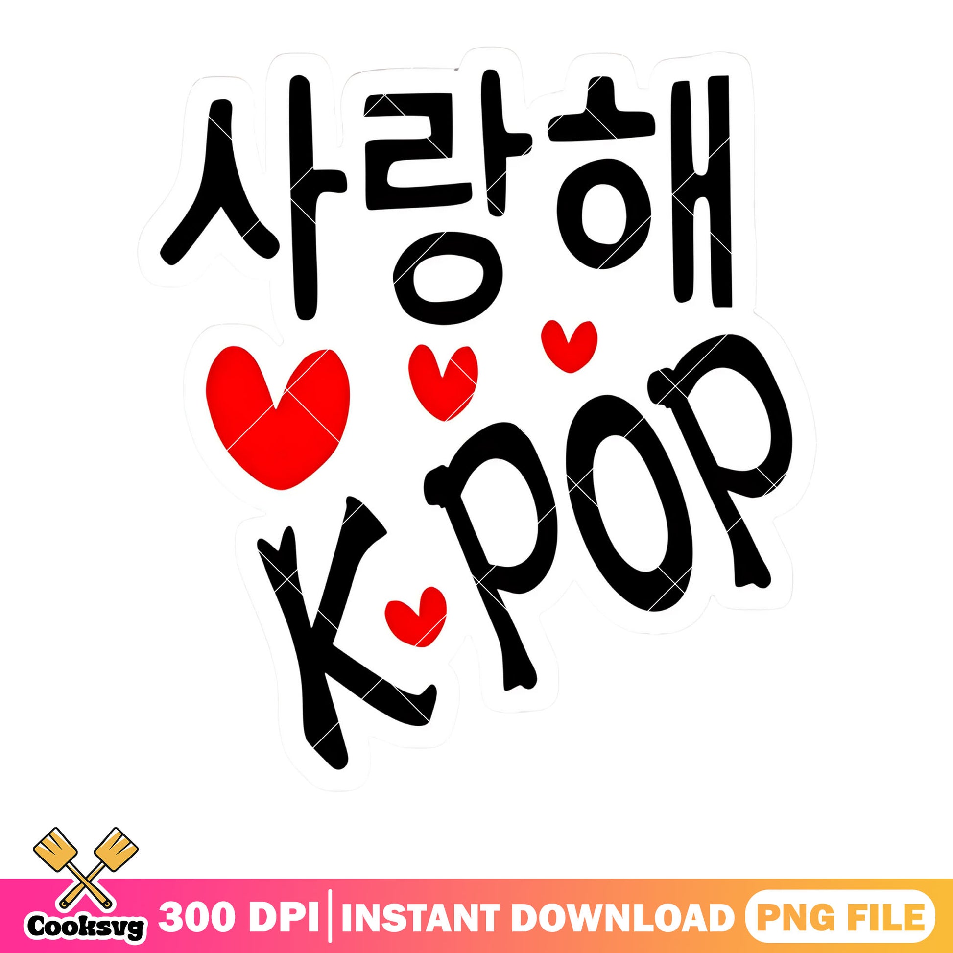 Poster kpop music love png, sticker like kpop png, music kpop png