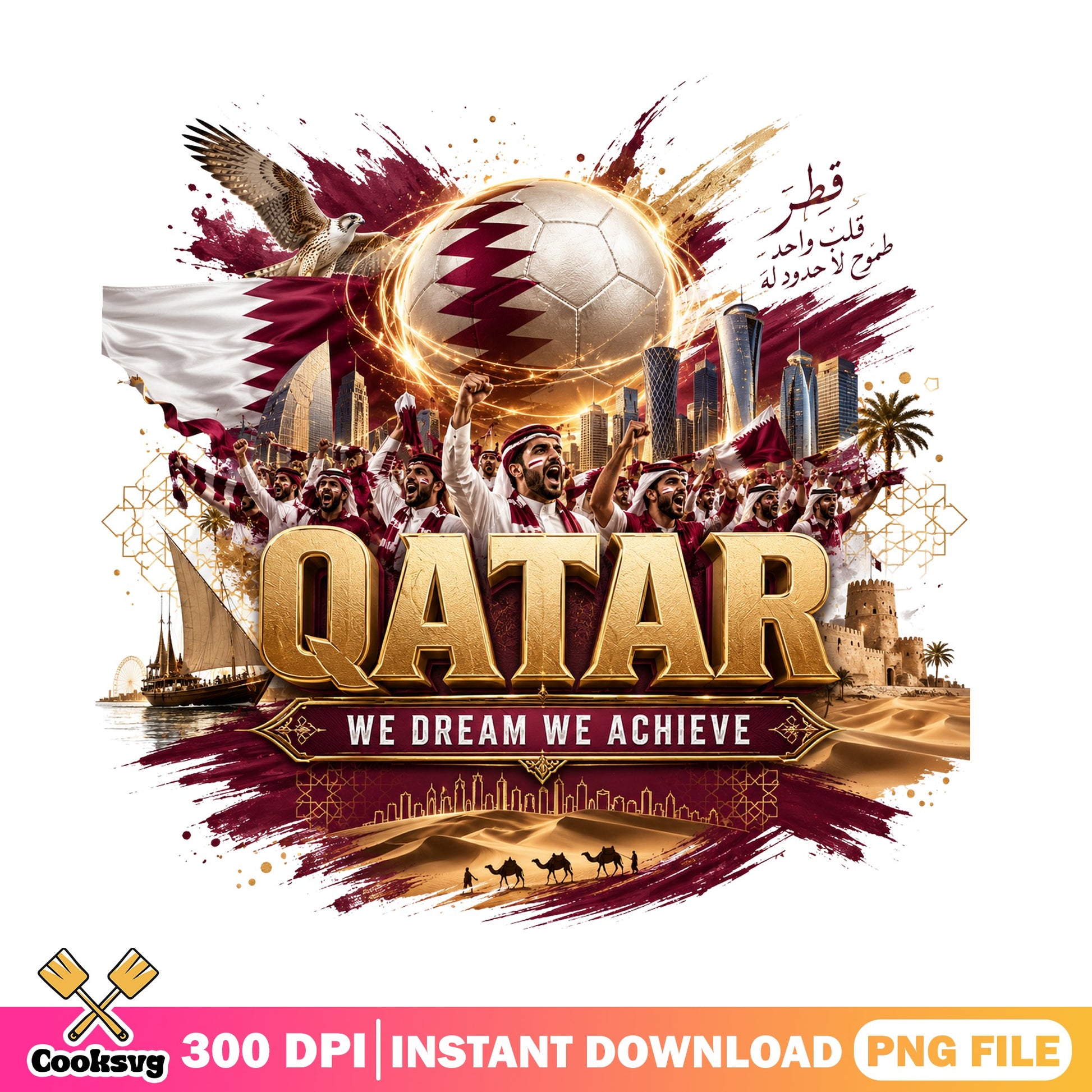 Qatar We Dream We Achieve Soccer PNG, Qatar Football PNG, Sports PNG