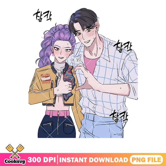 Red face shy rumi and jinu png, rụjinu png, huntrix movie png