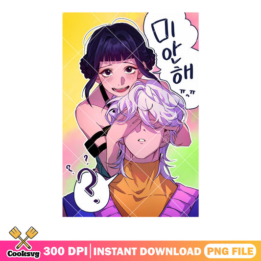 Zoey blindfolding mystery png, zoey mystery png, anime poster png